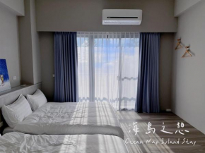 Ocean Nap Island Stay